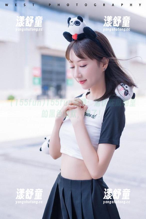 155fun视频：潜伏在瓜地里的黑色幽默，绝了！