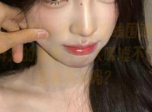 大家快来在线围观，51今日吃瓜群众的爆料又让人唏嘘不已，难道是我多心吗？