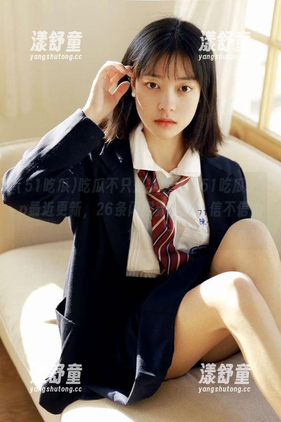 吃瓜不只是半永久，51吃瓜app最近更新，26条闪耀新姿势，信不信由你？