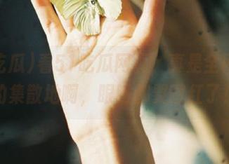 看51吃瓜网页，真是全网槽点的集散地啊，眼睛都要瞪红了！