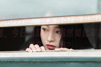 呐，我又在51吃瓜网的链接里沉迷，今日的瓜种类居然如此丰富，你准备好了吗？