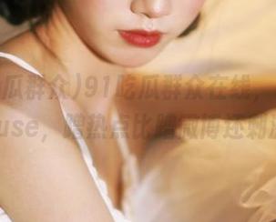 91吃瓜群众在线，吃瓜按下Pause，蹭热点比蹭微博还刺激哦。
