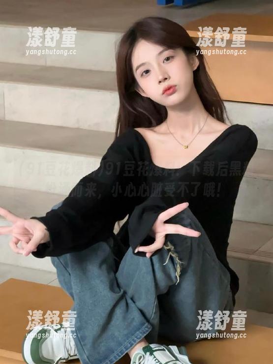 91豆花爆料：下载后黑料纷涌而来，小心心脏受不了哦！