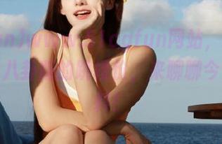 www.51cgfun网站，捡漏的瓜堪比八卦版的跳楼价，来聊聊今天的狠料！