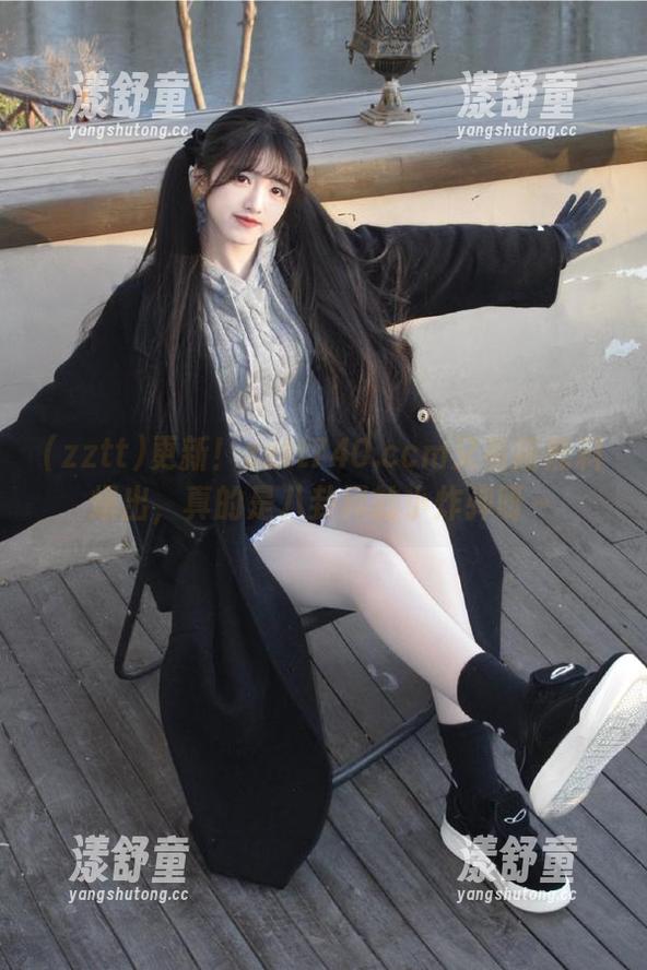 更新！zztt740.ccm又有新黑料爆出，真的是八卦界的小炸弹呀～