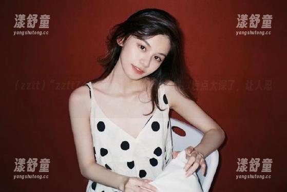“zztt740.ccm”线路下的黑料，污点太深了，让人忍不住想多看几眼。