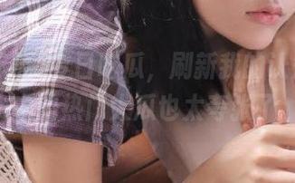 今日吃瓜，刷新我的认知，app中的热门大瓜也太夸张了。