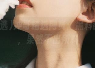 冲哥精选网页：黑料翻车现场，果然不出所料