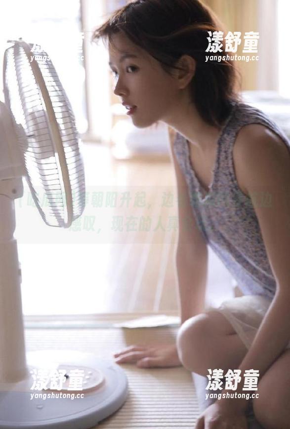 吃瓜网 等朝阳升起,边看吃瓜网导航边感叹,现在的人真会玩。