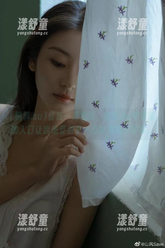 黑料.su 借我一双慧眼,黑料.su苹果版的入口让我感受到了一点事情的不寻常。