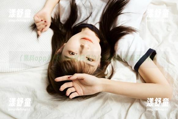 黑料app官网里的八卦话题比咖啡还提神！