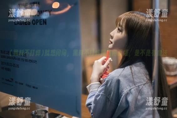 就想问问，黑料不打烊网站网页版，是不是有魔法？