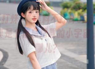 “黑料不打烊668.su”的导航，真是个信息超载的小宇宙，入口在哪儿？