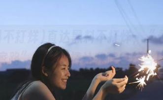直达黑料不打烊，“永久回家路”上的剧情让我瞠目结舌！