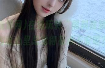 在线玩转“黑料视频网”，为啥心里总觉得有点不安呢？